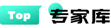 專(zhuān)家?guī)?>
                    <a href=